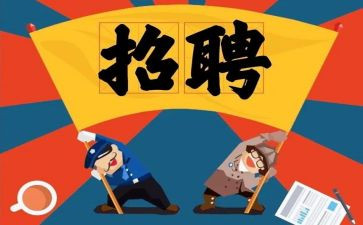 物流招工作总结范文6篇