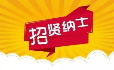 物流招工作总结范文推荐6篇