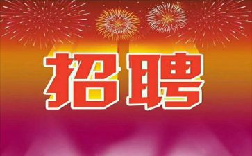物流招工作总结范文通用5篇