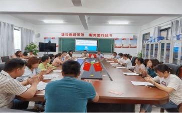 招就办工作总结及计划参考5篇