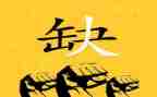 招聘心得体会范文6篇