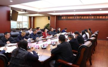 招商合同推荐6篇