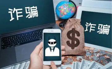 反诈骗教育总结8篇