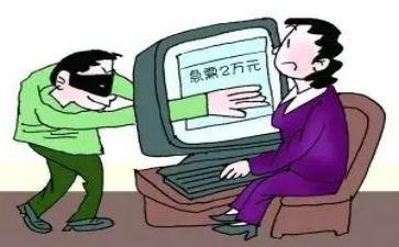 诈骗讲座心得体会5篇