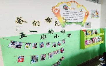 我们这个班作文6篇