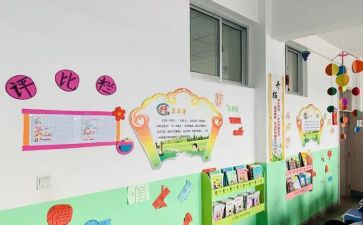 瞧我们这个班作文6篇