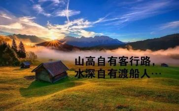 含人生哲理的作文6篇