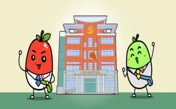 镇府纪委工作总结最新6篇