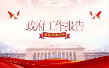 行政办下半年工作计划5篇