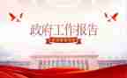 行政办下半年工作计划5篇