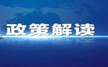 刑政策心得体会精选7篇