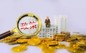 型势与政策心得体会通用8篇
