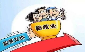 刑政策心得体会优质5篇