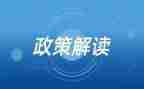 双减政策下教师心得体会通用6篇