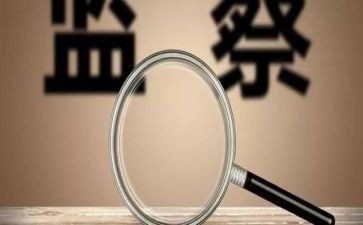 教师整改心得体会8篇