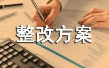 巡察整改专题生活会对照材料巡察反馈意见的深刻反思8篇