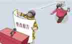 安全生产自查整改报告6篇