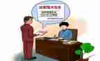 幼儿园图书不足整改报告6篇