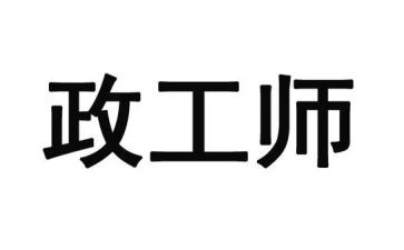 财政工作的心得体会范文6篇