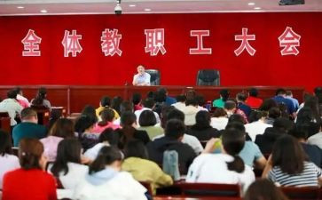 行政教秘工作总结6篇
