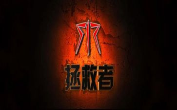 拯救地球300字作文5篇