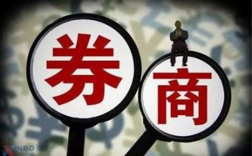 证券公司年终个人总结推荐8篇