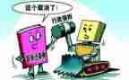 征收农合工作总结7篇
