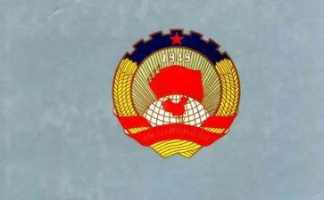 政协委员培训心得5篇