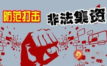 治整治活动总结7篇