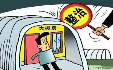 安全整治专项工作总结6篇