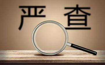 卫生环境整治工作计划5篇