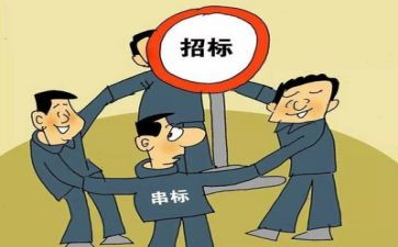 财务专项整治自查报告8篇