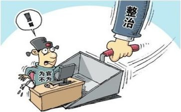 2024年专项整治心得体会7篇