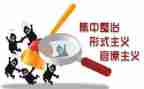 整治环境卫生工作总结7篇