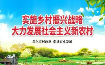 村乡村振兴工作总结优秀7篇