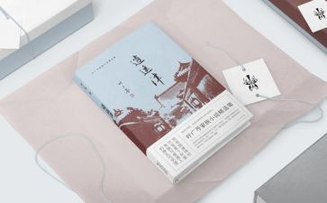 人生哲学读后感7篇