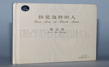 你这样的人让我敬佩作文600字优质6篇