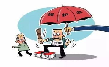 村治保工作计划6篇