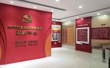 支部前半年工作总结6篇