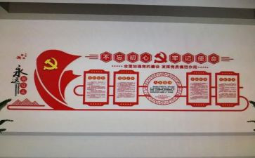 支部表态发言稿7篇