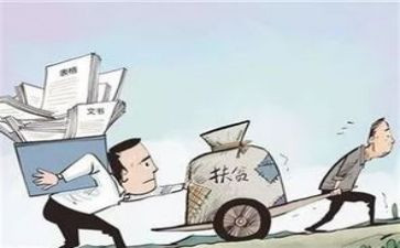 党支部活动方案7篇