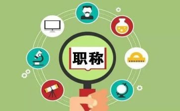 护士评职称个人总结范文5篇