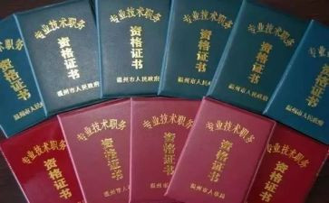 教师评一级职称述职报告6篇