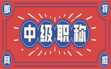一级职称教师个人总结5篇
