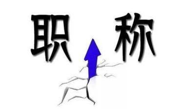 教师进职称个人总结范文精选6篇