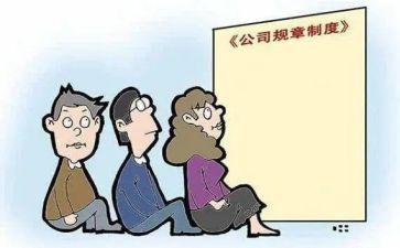 遵制度心得体会优质7篇