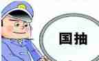 质检员半年工作总结范文5篇