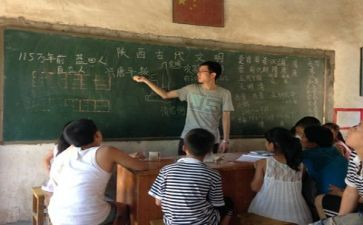 支教教师工作总结参考6篇