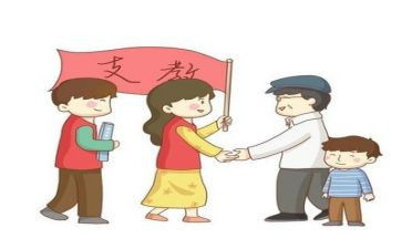 支教的心得体会优质6篇