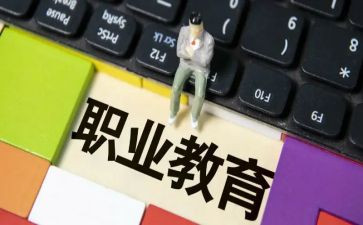 新入职教师心得体会范文6篇